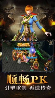 屠龙圣域之沉默铭文(2)