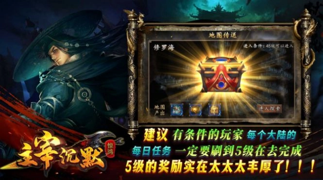 惊鸿主宰沉默(1)