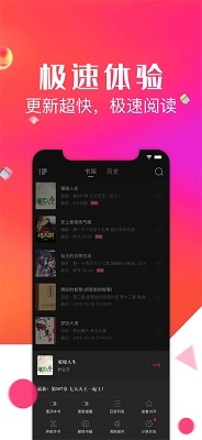 点点阅读图3