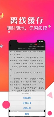 点点阅读图4