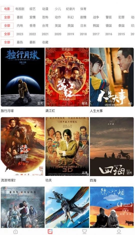木兰影院追剧2025