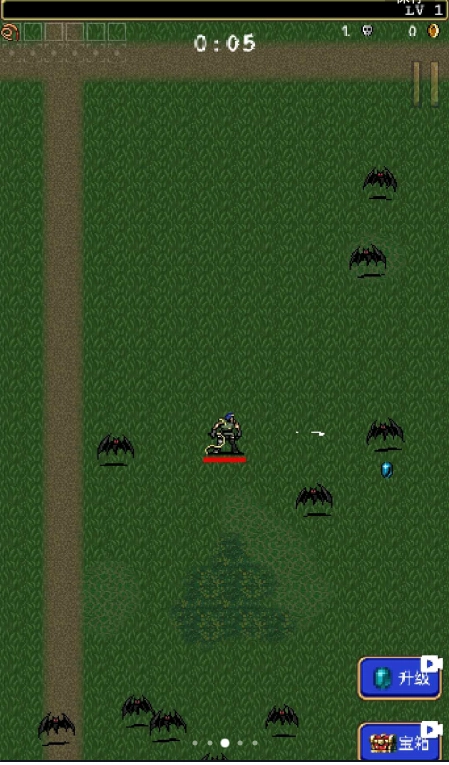 吸血鬼幸存者中文版(5)