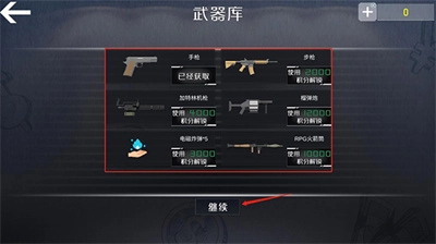 查尔斯小火车手机版(1)
