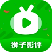 狮子影评2026手机正版