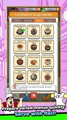 巷弄食堂大亨安卓版图1