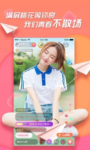 足迹看脚免费版图1