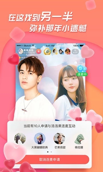 足迹看脚免费版图4