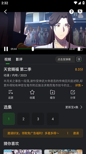 狮子影评免费正版