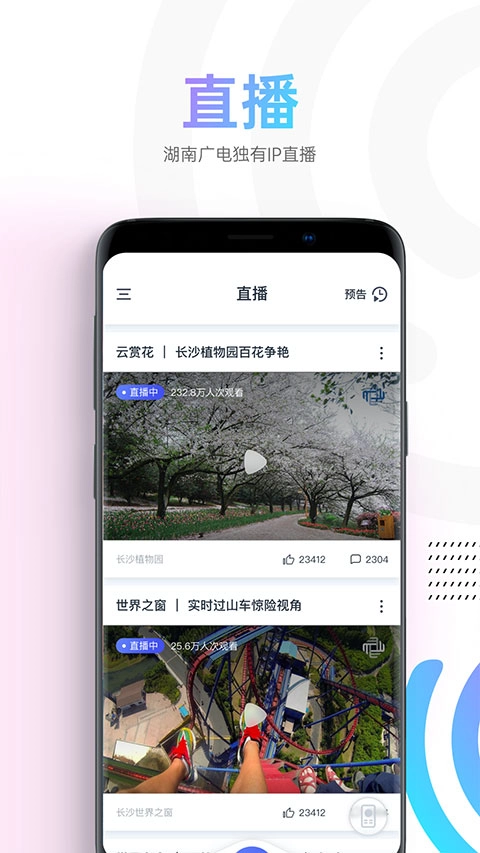 蜗牛视频正版-图3