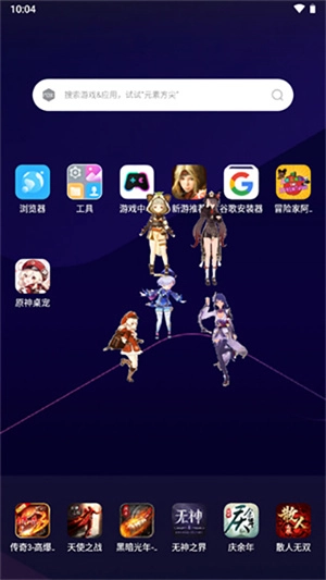 原神桌宠正版截图1