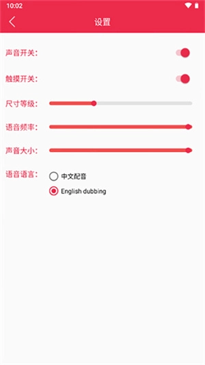 原神桌宠正版截图3