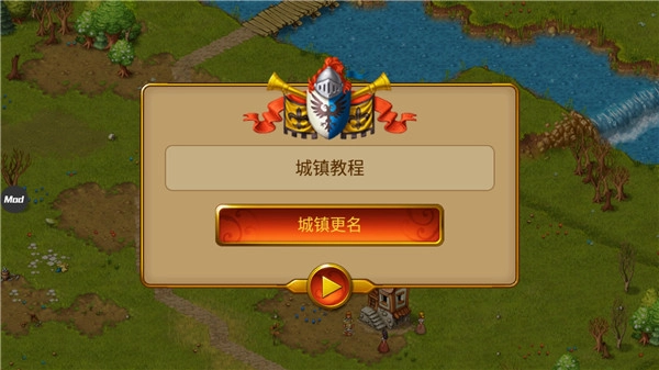 家园7正版(2)