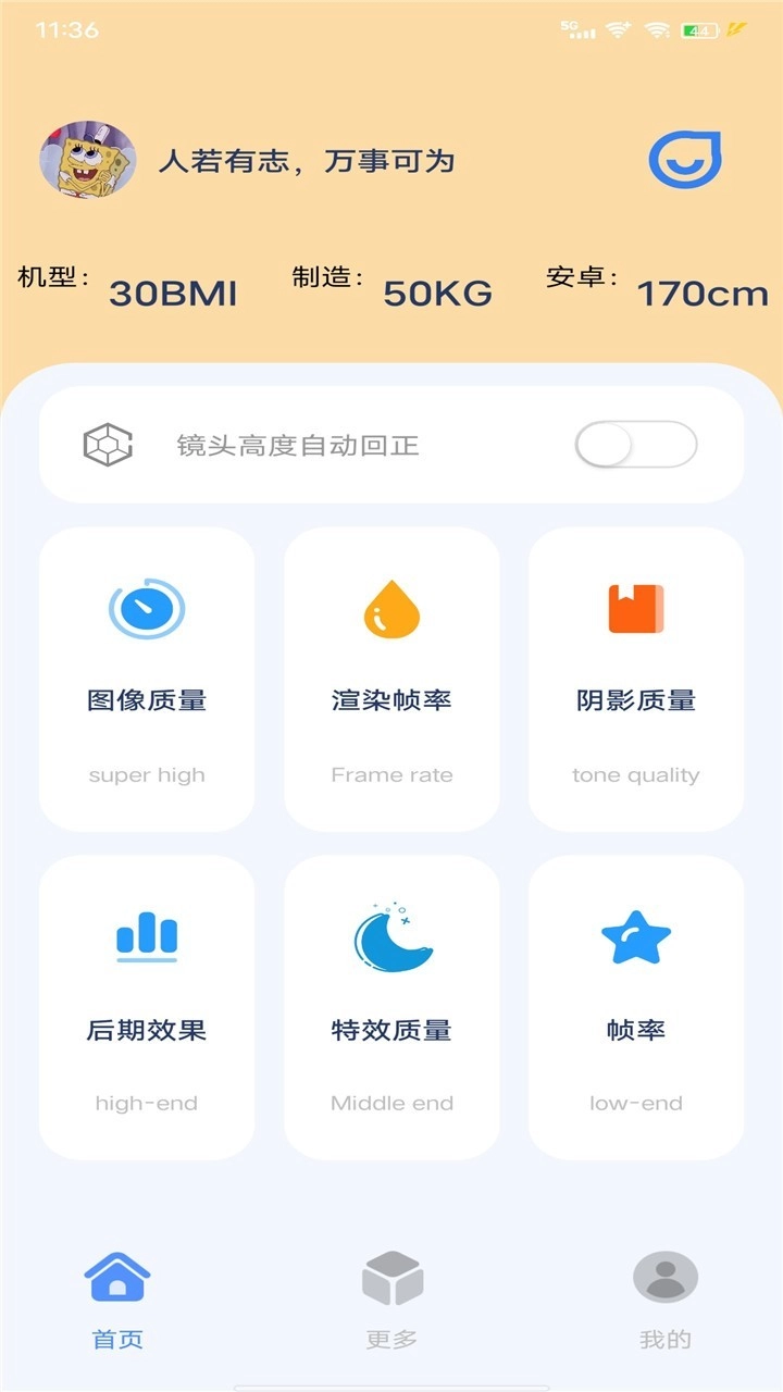 帧率猫最新版图3