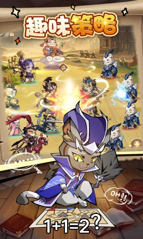 全能斗士最新版图4