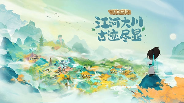 淡墨水云乡图1