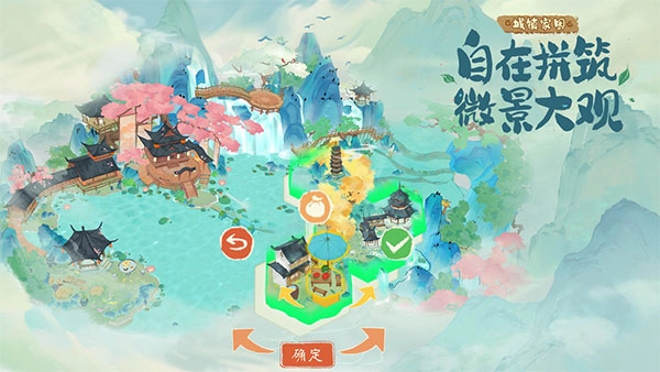 淡墨水云乡图2