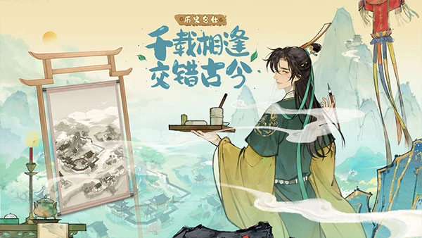淡墨水云乡图3