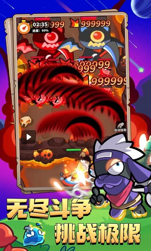 王牌探险家最新免费版图3