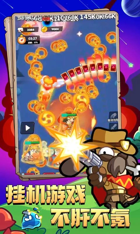 王牌探险家最新免费版图2