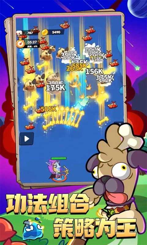 王牌探险家最新免费版图1