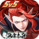 决战！平安京体验服