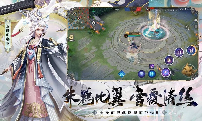 游戏截图