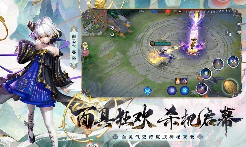 游戏截图