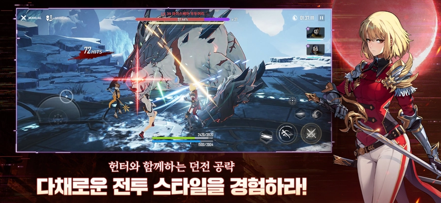 我独自升级安卓版