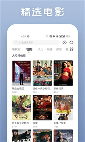 蕾丝视频免费正版-图1