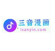 三音漫画最新版