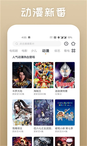 蕾丝视频最新版-图2