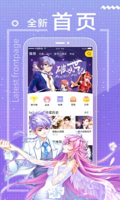 魔力漫画正版-图3