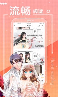 魔力漫画正版-图1