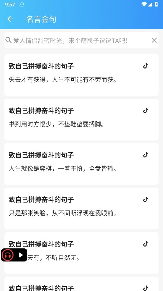 无界小说阅读免费版-图1