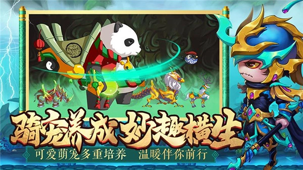 造梦西游4菜单版(1)
