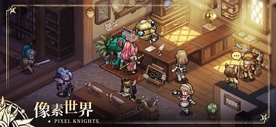轰天骑士团1