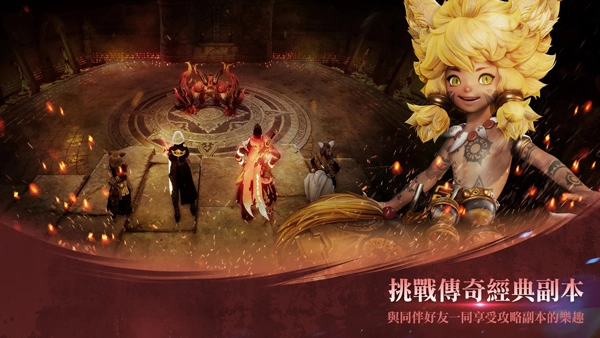 剑灵2游戏绿色版图2