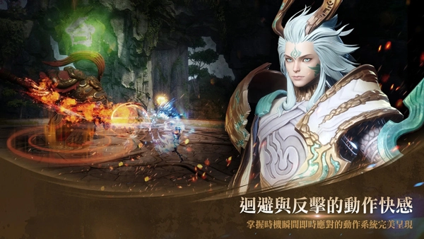 剑灵2游戏绿色版图3