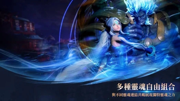 剑灵2游戏绿色版图1