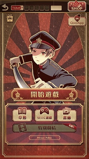 监狱少年汉化版图2
