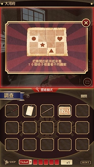 监狱少年汉化版图4