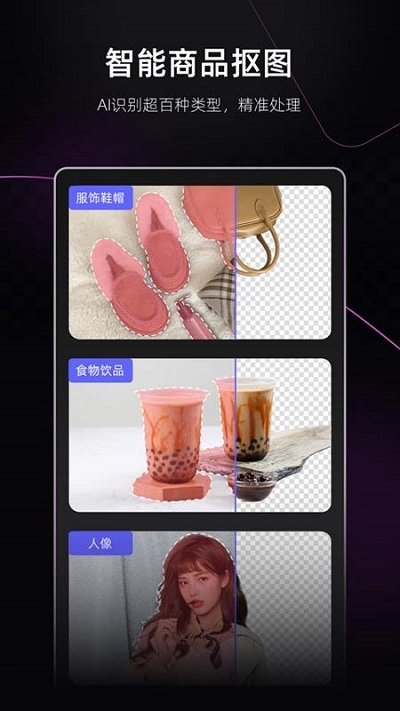 美图设计室2025最新版