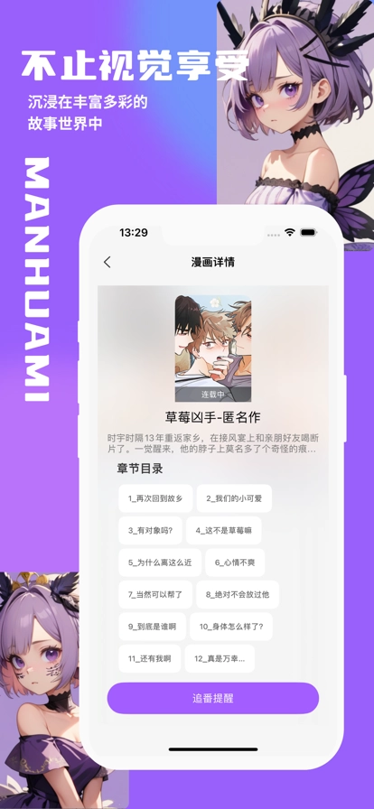 漫画大全正版-图3