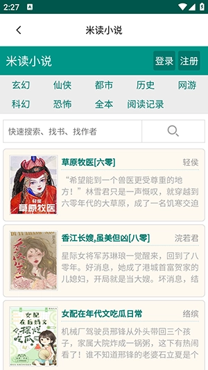 潘多拉魔盒免费-图3