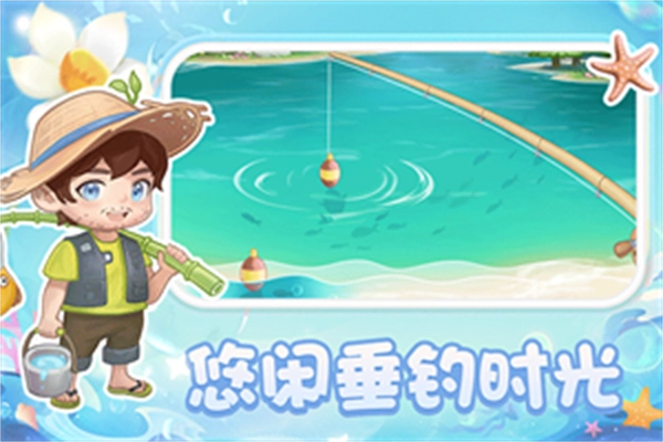 圆梦庄园手机版图3