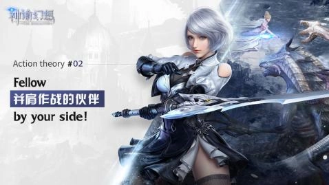 神谕幻想最新版2