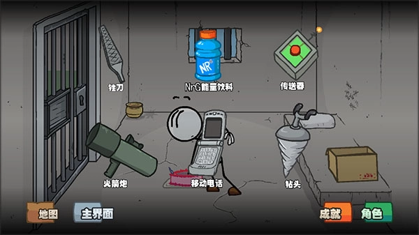 亨利斯蒂克明合集图4