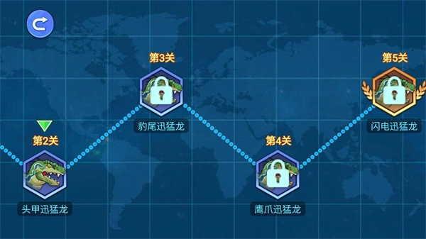 机甲恐龙对决游戏完整版图2