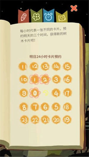 老农种树图3