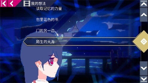非现实生活手机版(3)